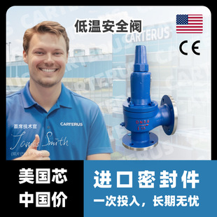 �͜ذ�ȫ�y -196�� LNG/Һ���b��