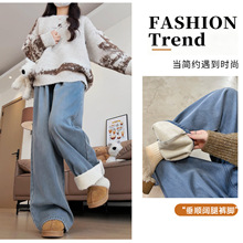 加绒牛仔裤女2025新款秋冬季加厚阔腿裤大码胖mm宽松直筒显瘦裤子