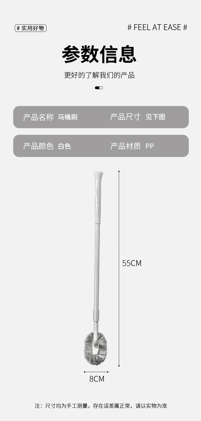 伸缩白色马桶刷 013.jpg