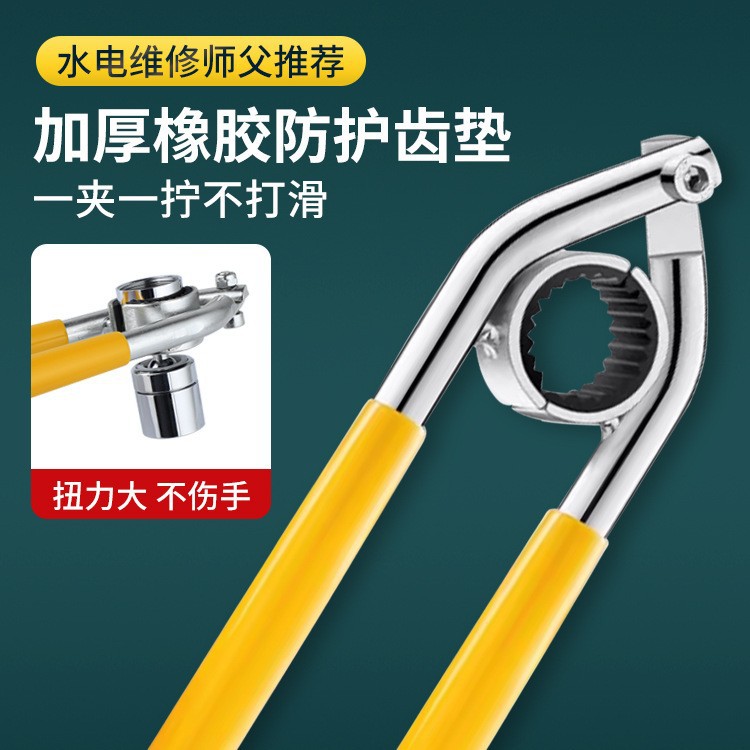 家用水龙头扳手面盆出水嘴拆卸高碳钢工具起泡器拧松过滤网口防滑