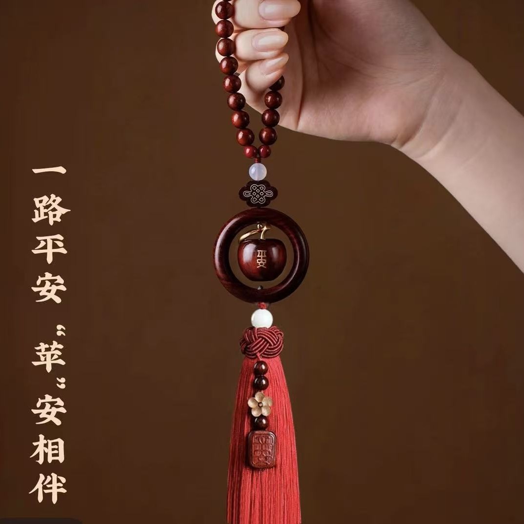 Rosewood Small Horse Apple Car Hanging Ornament, High-End and Exquisite Car-Mounted Safety Pendant, Interior Car Decoration, Car Hanging Accessory