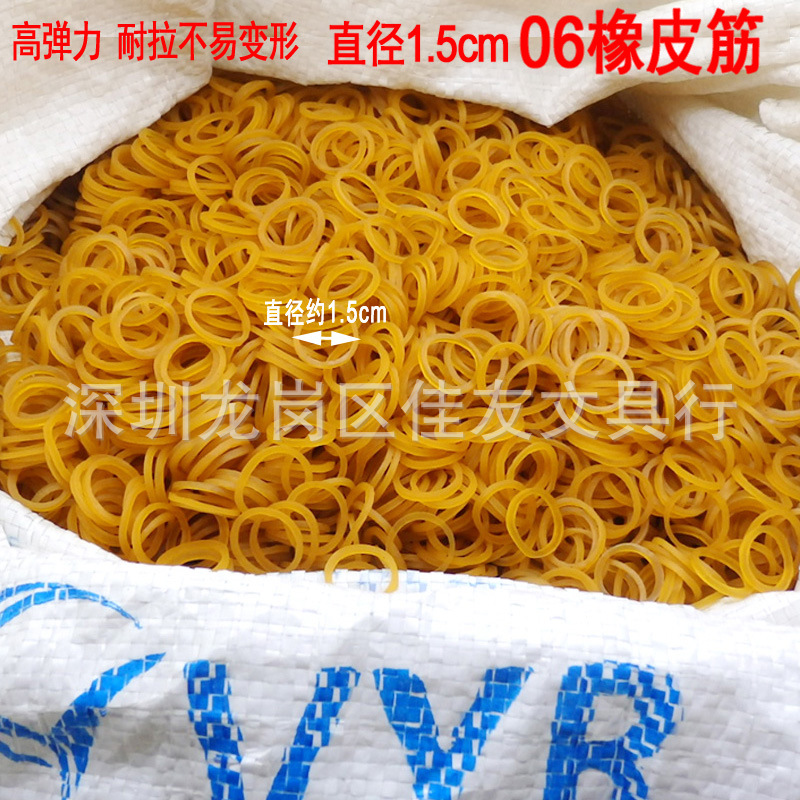 橡皮筋06#小橡胶圈 小圈牛皮筋 小号橡皮圈 直径1.5cm宽1.4mm