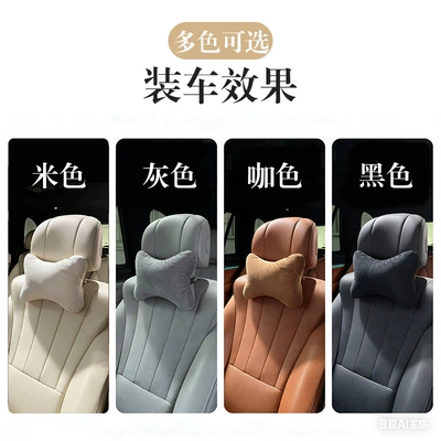 Crystal Ultra-Soft, Car Bone-Shaped Pillow | Headrest