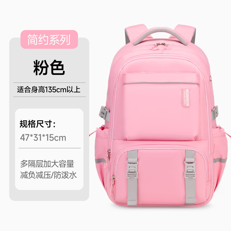 Mochila de hombre de gran capacidad, mochila de viaje para escuela secundaria y secundaria, mochila escolar, bolsa de equipaje ligera, bolsa de montañismo, mochila escolar impermeable