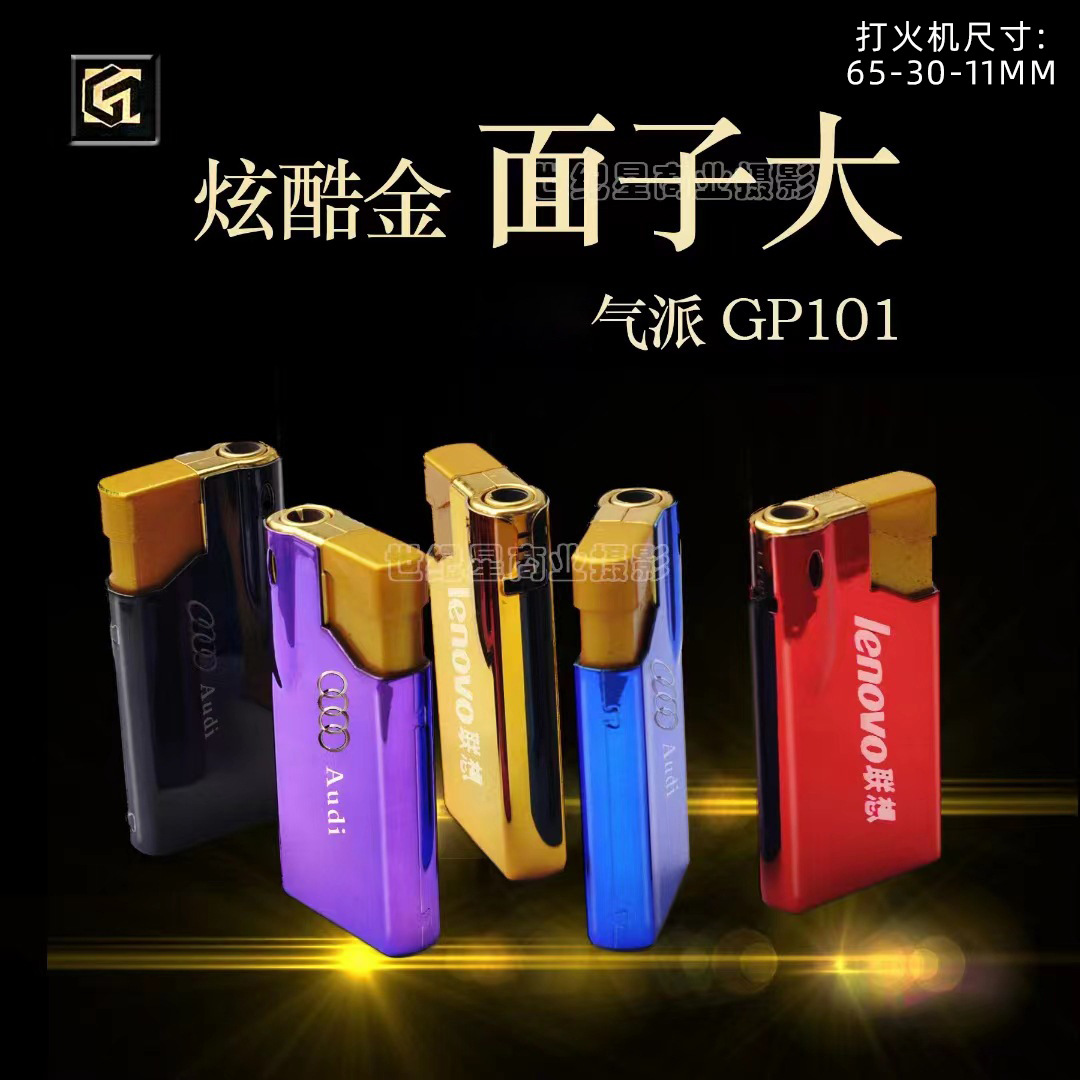 港牌金属铁壳直冲防风蓝焰防爆批量订 做logo广告刻字打火机