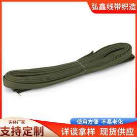 背包带 空心双层织带厂家供应 书包肩挂绳捆绑带可批发