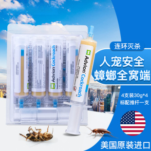 ����advion���șһ�C�˼��Ü���z�D���ȫ�C��4֧�b֧���N�˺�