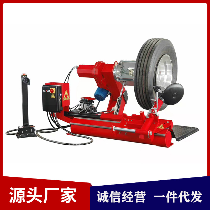 供应重型大车真空轮胎拆装机 卧式大车扒胎机