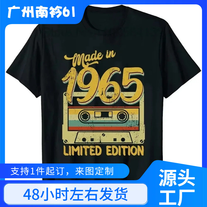 2025 Funny 60 Years Old T-Shirt Retro Legend Born in 1965 60 Years Old Party Female T-Shirt Summer Cotton Birthday Gift
