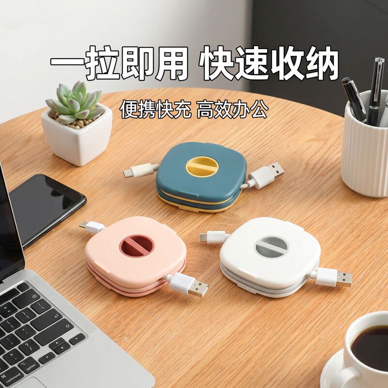 Creative portable rotatable data cable storage box with mobile phone holder Winder multi-purpose earphone cable finishing box Creative portable rotatable data cable storage box with mobile phone holder Winder multi-purpose earphone cable finishing box