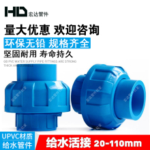 PVC����^�{ɫ90�oˮ�����20 25 32 40 50 63 75��������ܼ�110