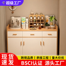 茶水柜餐边柜子储物柜客厅靠墙置物柜轻奢茶柜置物架小收纳备餐柜