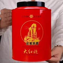Wholesale Da Hong Pao Wuyi Rock Tea, Bulk Tea Leaf Wholesale, Retail Stores and Consumers Can Buy a Can for 100 Yuan