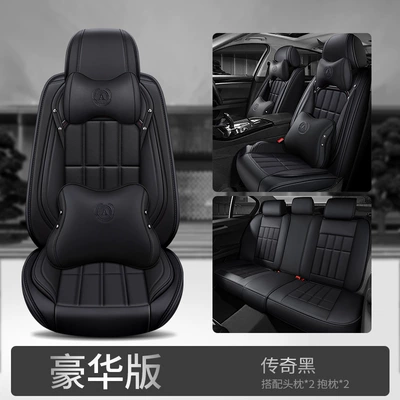 AliExpress foreign trade car seat Four Seasons Pad - legend-black-deluxe-edition-3