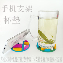 现货隔热软胶杯垫定制PVC防滑防烫餐垫手机支架二合一杯垫可LOGO