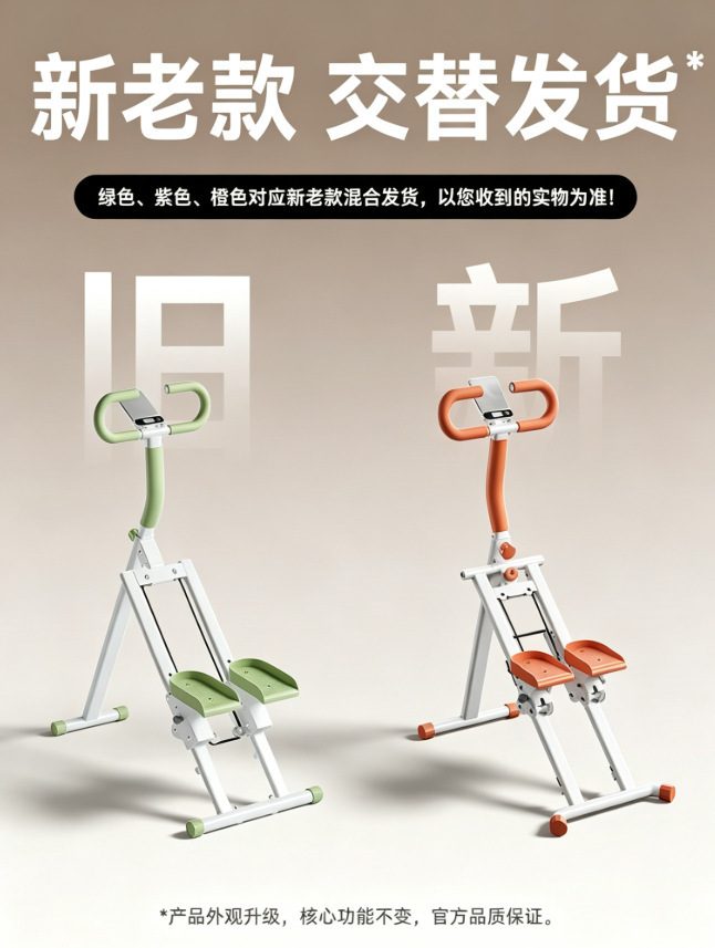 代发爬楼机健身家用多功能踏步楼梯爬坡机减肥运动器材原地跑步机