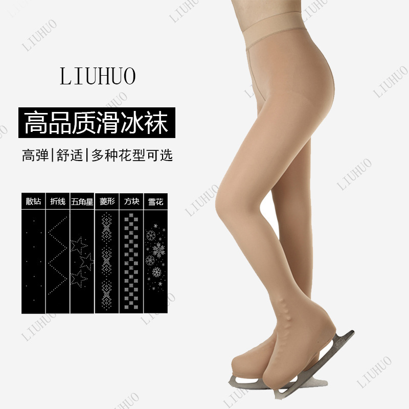 Liuhuo Skating Bag Shoes and Socks Kidsren's Figure Skating Special Pantyhose Hot Diamond Thick Skating Socks Bd467 Liuhuo Skating Bag Shoes and Socks Kidsren's Figure Skating Special Pantyhose Hot Diamond Thick Skating Socks Bd467