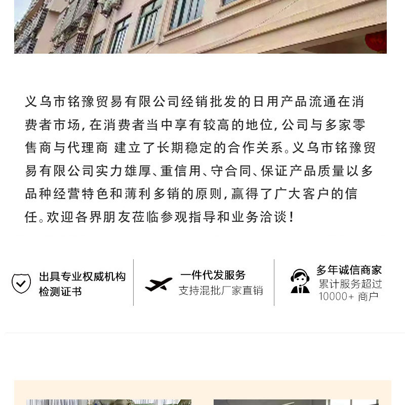 微信图片_20240705171223