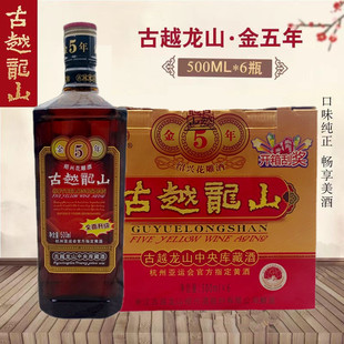 ��Խ������B�d����ƽ�5�����ֹ�����S��500mlX6ƿ�����b��ɽ