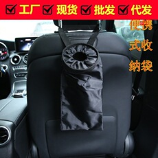 Factory direct sales multi -functional car hanging chair back debris storage bag car garbage bag can fold the trash can