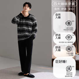 【控169.9】秋冬新款半边绒男士长袖长裤睡衣加厚保暖男家居服