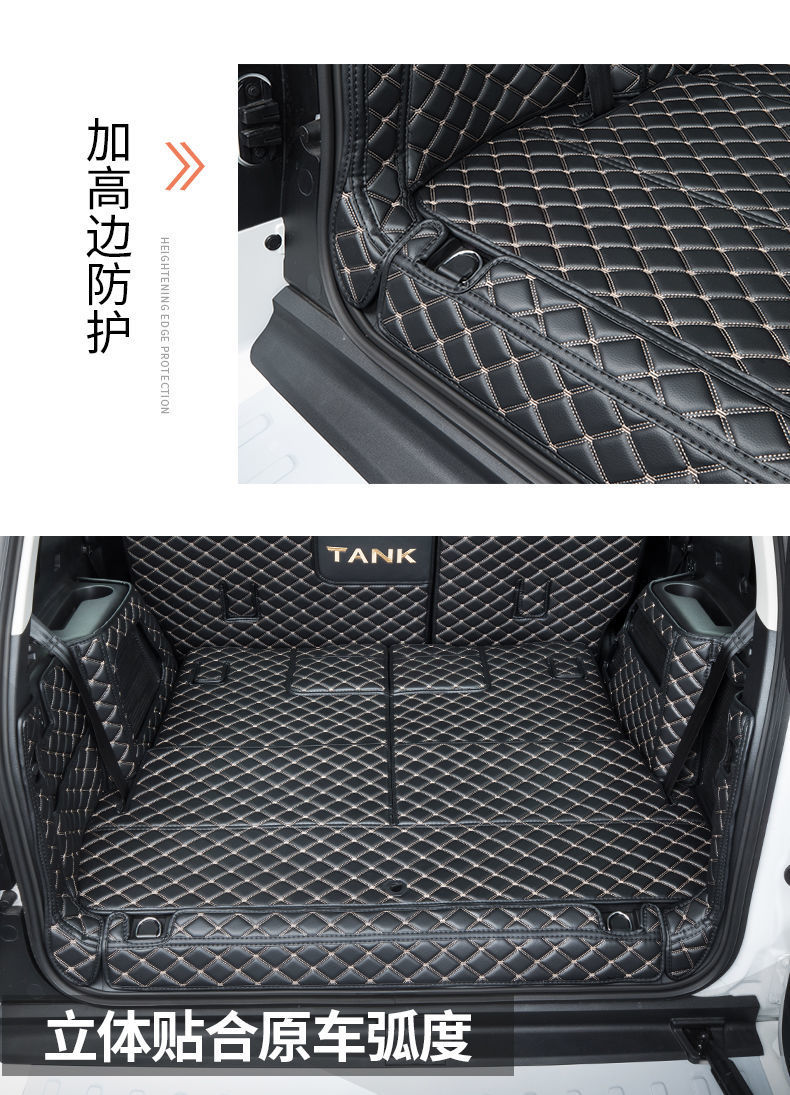 Suitable for Wey Tank 500 Trunk Mat, Full Surround, Dedicated for Seven-Seater and Modified for Five-Seater, Decorative Car Trunk Mat