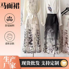 墨染め竹葉馬面スカート女性用 2024 中国風シフォンサテンプリントレトロプリーツスカート