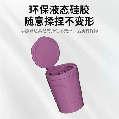 Car ashtray: Environmentally Friendly Silicone, High Temperature