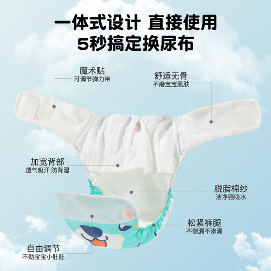 Newborn Baby Diaper Cotton Washable Diaper Cotton Baby Meson Spring and Summer Gauze Urine Withdrawal Mustard