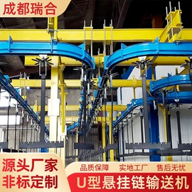 其他输送设备;输送机;物流分拣机