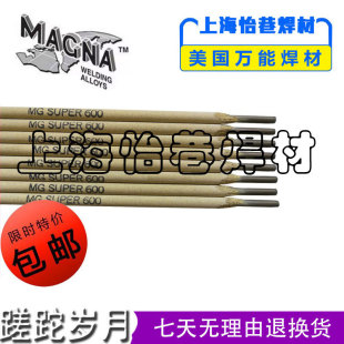 ����MAGNA MG777�f�ܺ��lWE777�T�F���l����T�F����