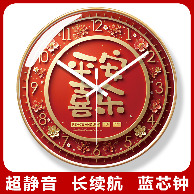 超静音7106家用挂钟简约现代挂表家用客厅艺术创意时尚新中式钟表