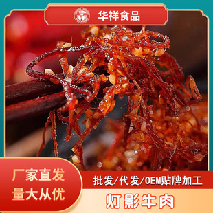 ��Ӱţ��z�Ĵ��خa�A��ţ�����e��ʳ��������250g/��