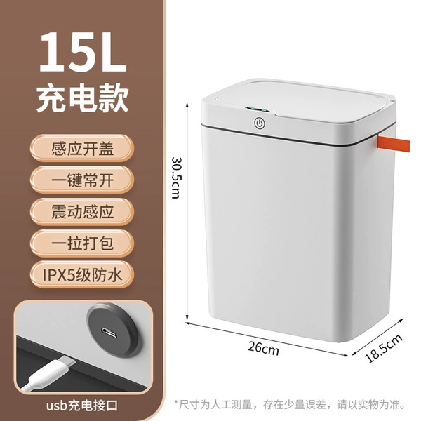 [Three -mode charging model, one draw drawing] 15L light luxury white