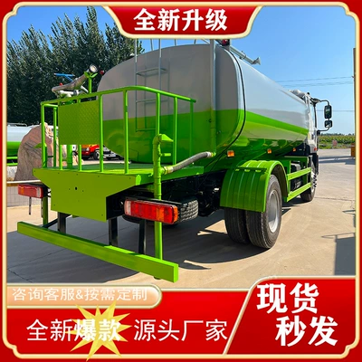 Fog Cannon for Watering. It Is Suitable for – Suvarma maşınları
