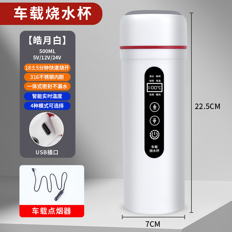 Haoyuebai [USB 절연]-12v24v 자동차