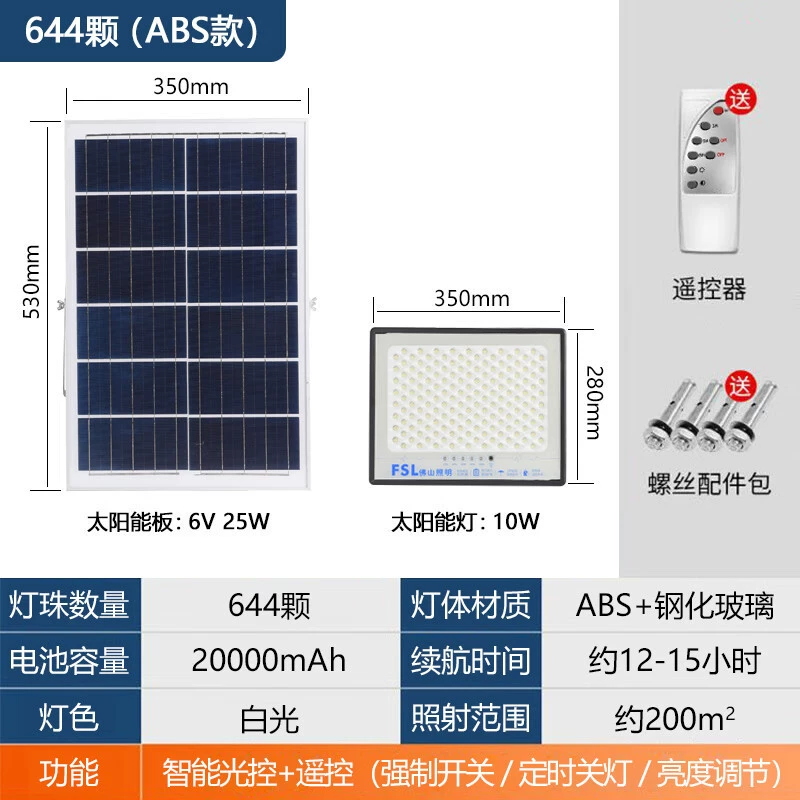 Lights, LED travel spotlight solar-powered, country sconce, street lamp