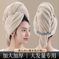 ドライヘアキャップ卸売りサンゴのベルベットのドライヘアタオル吸水速乾はホテルの子供の浴室タオルのバスタオルを厚くする