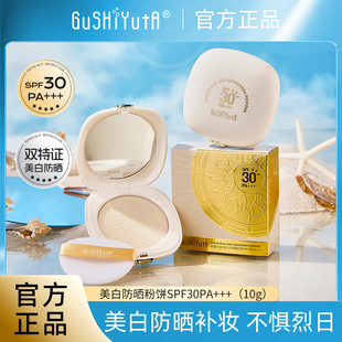 GuSHiYutA�����c��SPF30PA+++���׷������p����ā�pӯ������