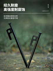 Outdoor bold and elongated stake for camping tent windproof fixing stake sand canopy steel stake set 20/30/40cm