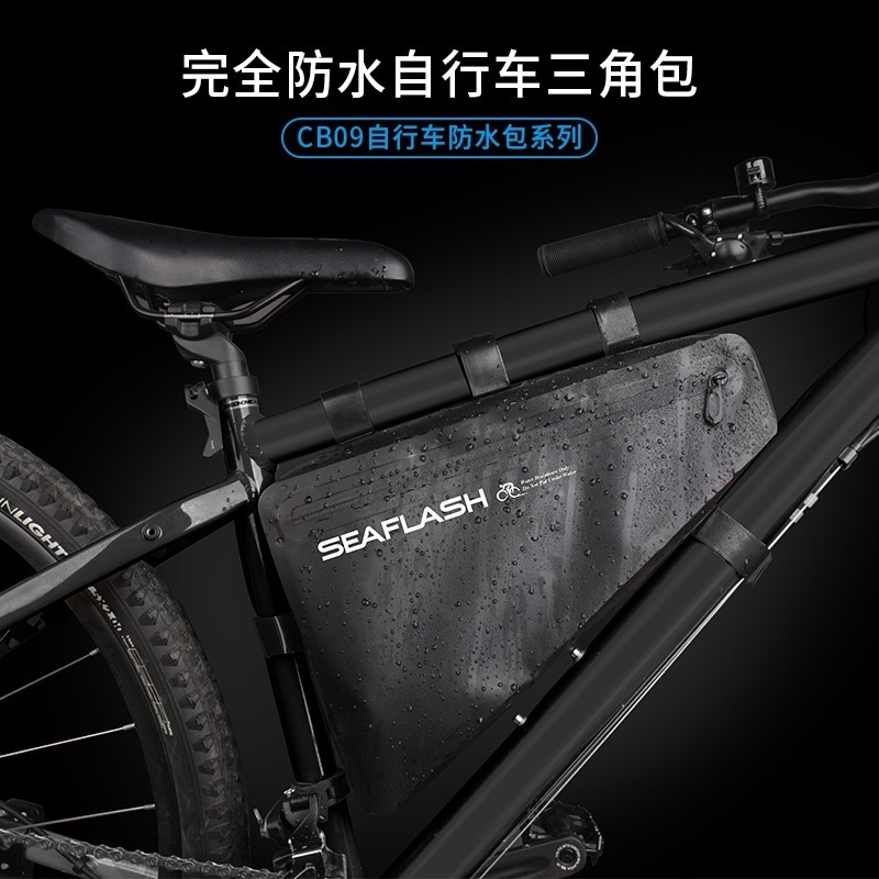 屋外ライドクロスビームバッグ大容量収納スポーツPVC三角バッグ防水バッグ自転車バッグ|undefined