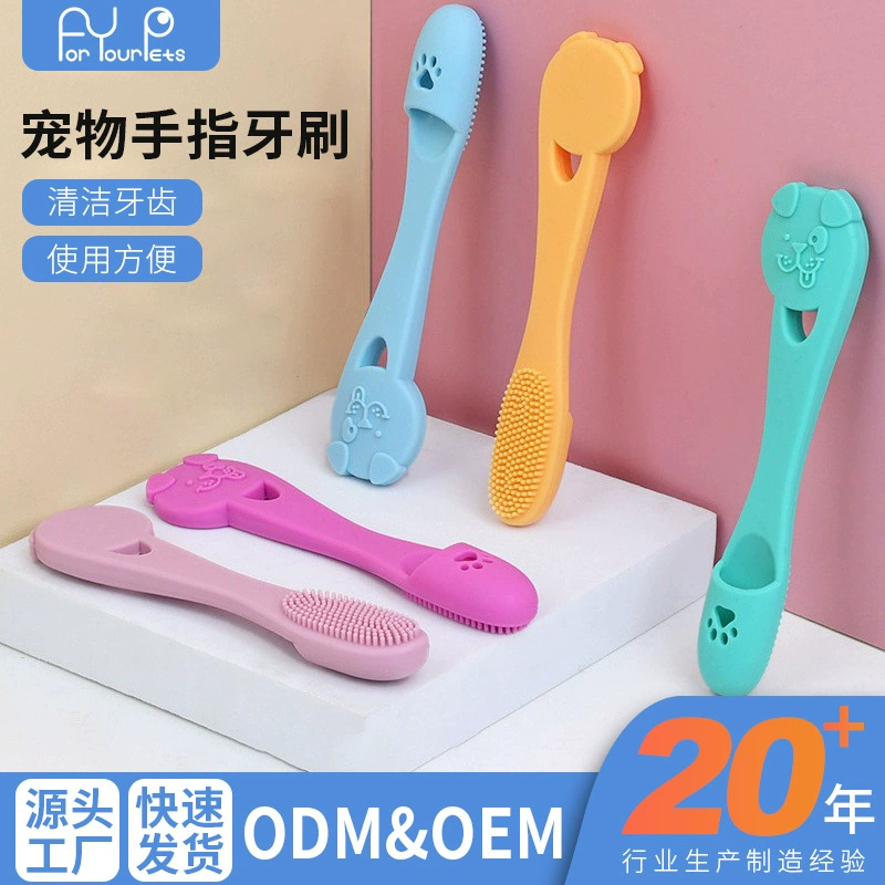 Зубная щетка для животных, пальчиковая зубная щетка, уход за зубами собак, чистка зубов кошек, свежее дыхание, товары для животных оптом
