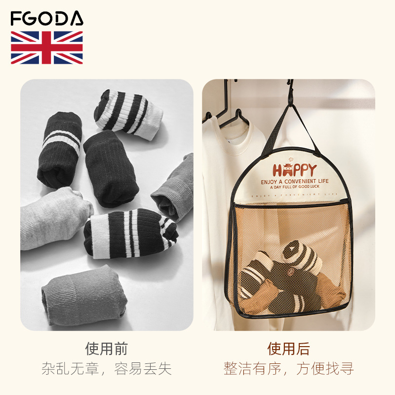 Bolsa de almacenamiento de ropa doméstica bolsa de red de almacenamiento de artículos diversos calcetines de ropa interior de almacenamiento bolsa colgante de armario bolsa de almacenamiento colgante