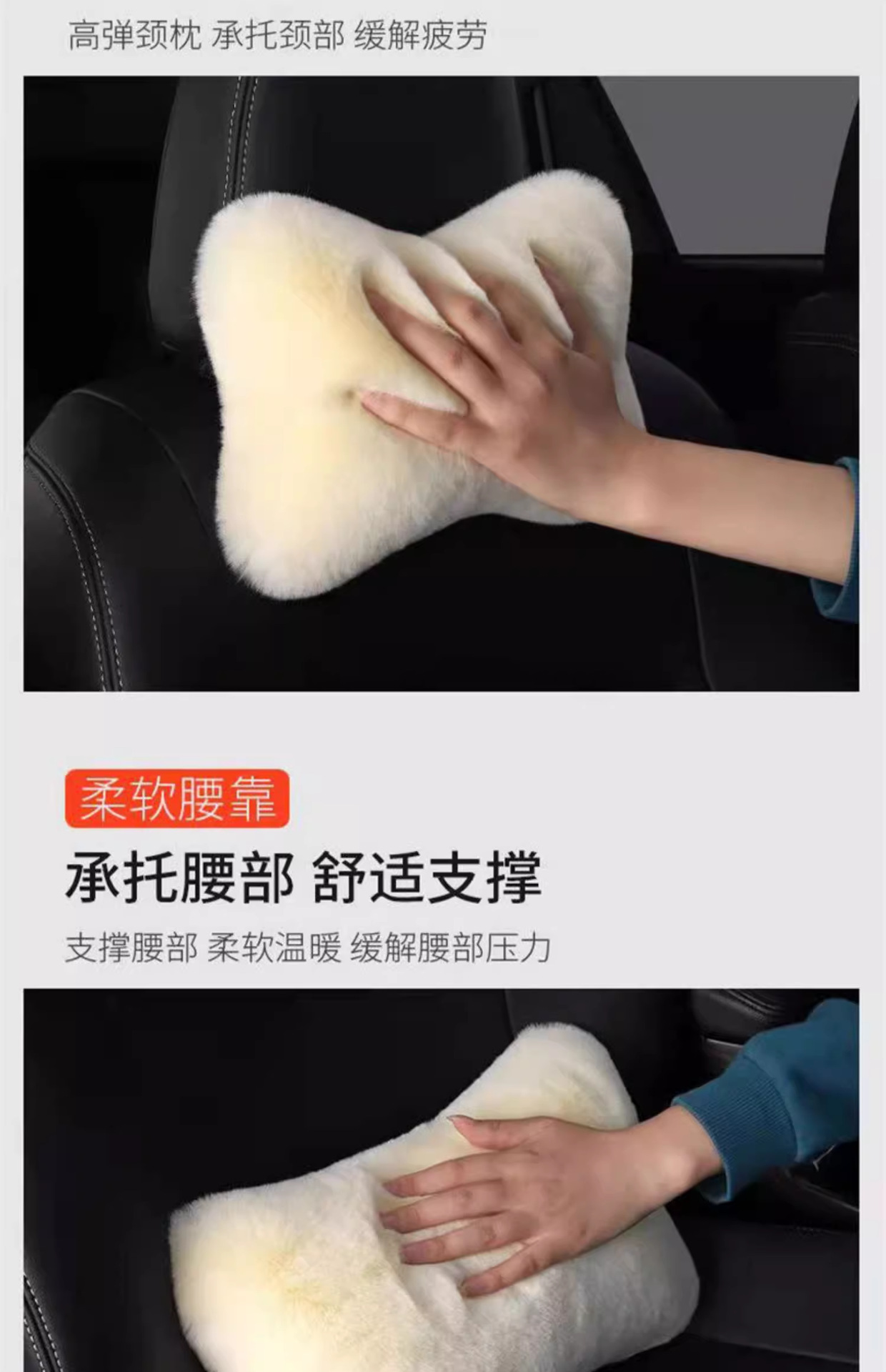 Car Plush Headrest Pillow Pair, Car Neck Pillow, Car Lumbar Support Pillow, Bone Neck Pillow, Car Interior Supplies, Cervical Spine Pillow
