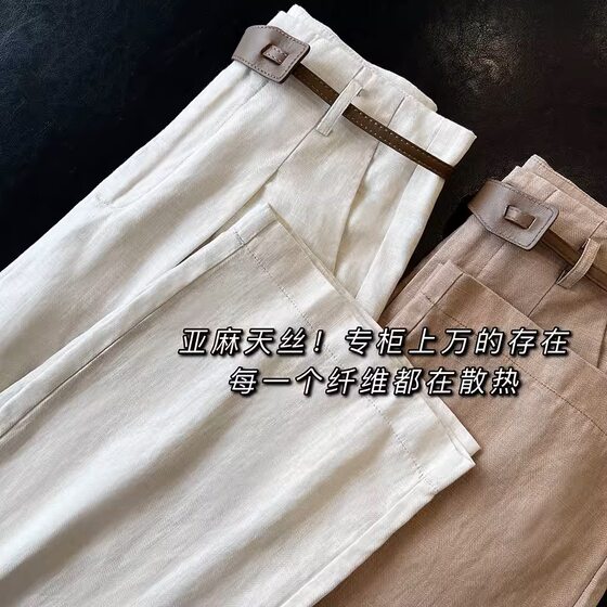 High-end Tencel Linen Casual Women's Clothing Narrow High Waist Slimming Straight Leg Pants Draping Trousers Wide Leg Pants for Women