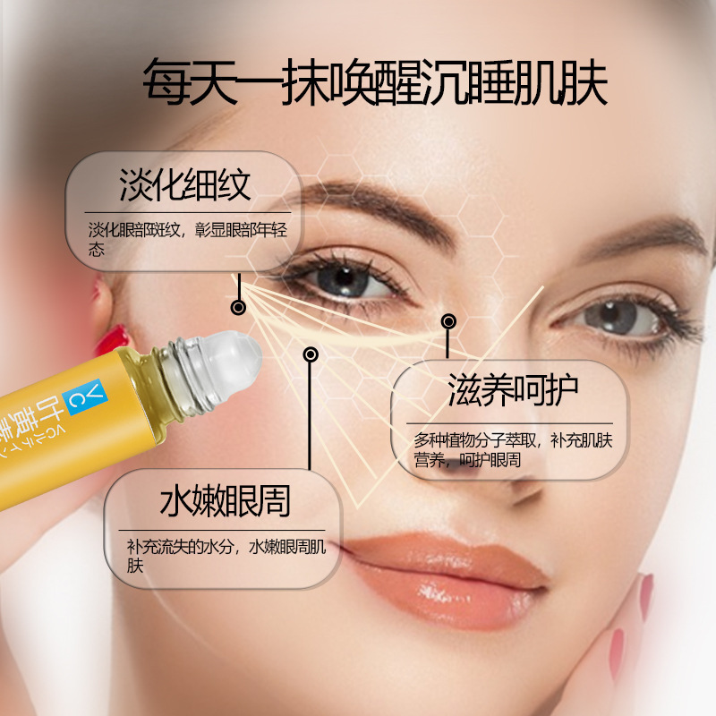 【48小时内发货】【48小时内发货】Dinkiss博士叶黄素眼油眼部精|undefined