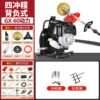 Four-stroke piggyback + grass and Rice YMH GX-60