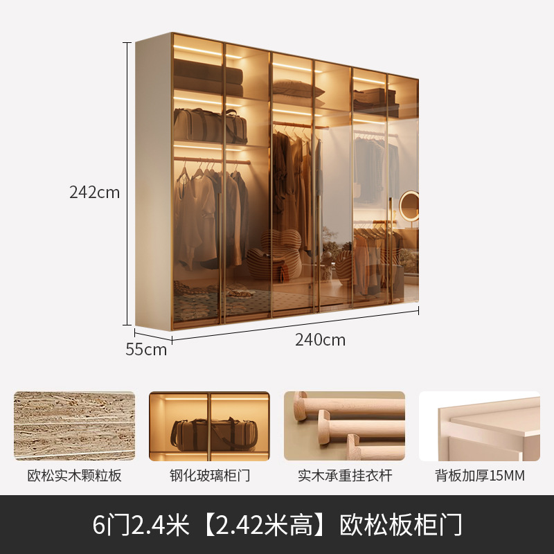 2.4meter, 2.42meter