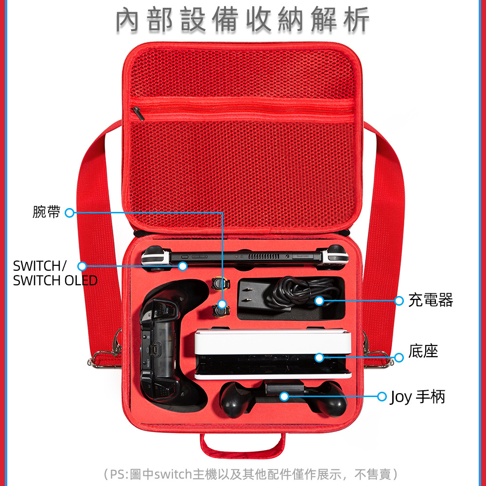 Bolsa de almacenamiento Nintendo switch bolsa de Mario bolsa NS accesorios de bolso de hombro bolsa de almacenamiento de carcasa dura