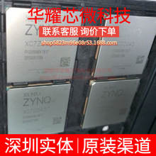 XC7Z045-2FFG900I ȫ��ԭ�b ���bFBGA-900 �ɾ���߉݋����